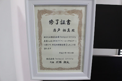 Meu Chiropractic Clinic 사진 3