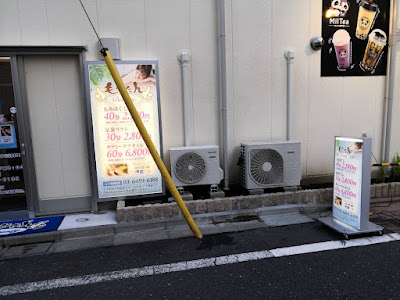 もみほぐし処もみたん大森町駅前店 사진 2