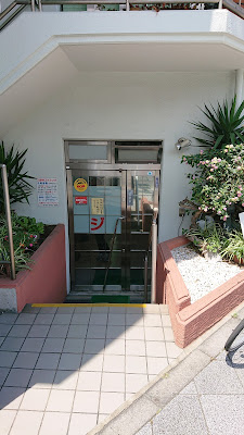 理容フジ 平和島店 사진 3