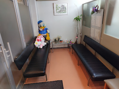 佐藤治療院 사진 3