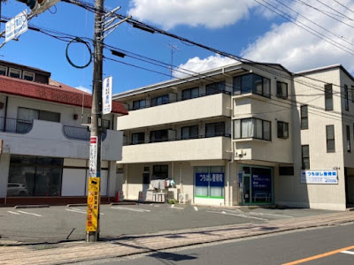 Tsuchihashi Orthopedic Clinic 사진 4