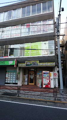 ボディリセットサロン リラクゼーション ほぐりん宮前平店 사진 2