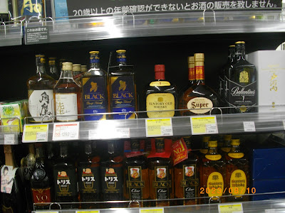 Matsumoto-Kiyoshi Miyamaedaira Stn. 사진 3