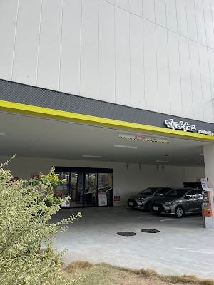 Matsumoto-Kiyoshi Miyamaedaira Stn. 사진 5