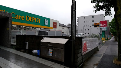 Fit Care DEPOT Maginu Shop 사진 3