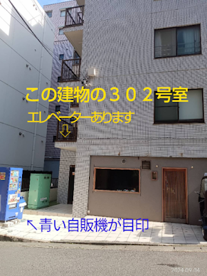 芯ほぐし整体ドンピシャ 사진 3