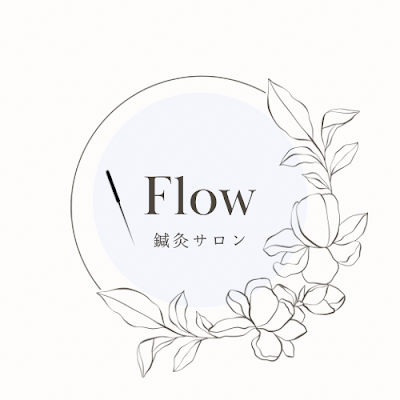 鍼灸サロンFlow 사진 2