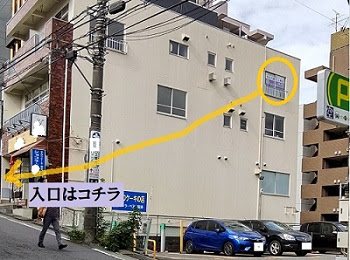 Sumireharikyu Clinic 사진 3