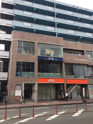 totalBODYmaintenanceSalonハル 사진 3