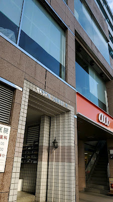 totalBODYmaintenanceSalonハル 사진 4