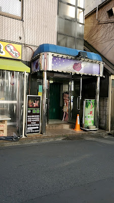 整体リラクゼーション 楽楽 사진 2