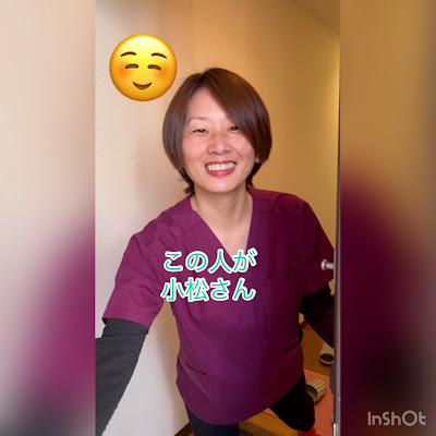 かなえ整体 사진 2