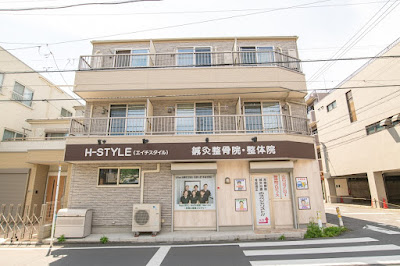 H - Style Osteopathic Clinic 사진 3