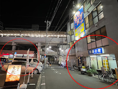 健康の家 사진 4
