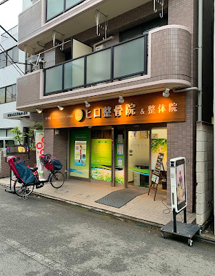 Hiro Acupuncture 사진 2