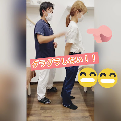 ひらばやし整骨院 사진 2