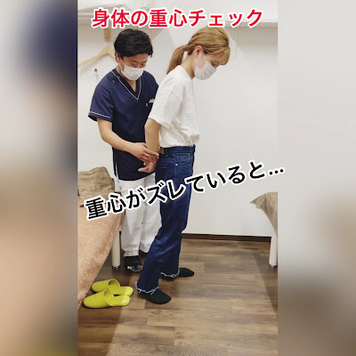 ひらばやし整骨院 사진 5