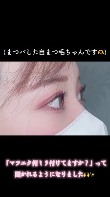eyelash&nailsalon-EYERIS- 사진 2