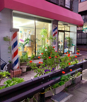 Hair Salon Fuji 사진 2