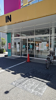 Fit Care DEPOT Kamikodanakaten 사진 3