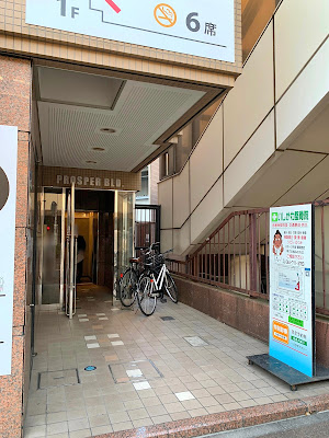 Ishikawa Orthopedic Clinic 사진 3