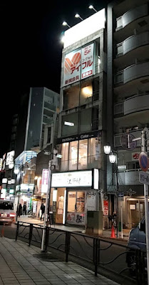 台湾式ソフト整体 楼蘭 사진 2