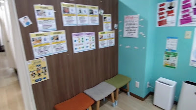 Musashishinjo Bios Acupuncture 사진 2
