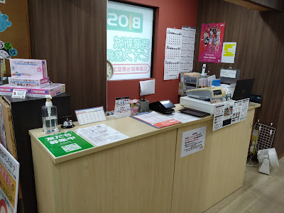 Musashishinjo Bios Acupuncture 사진 4