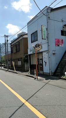 ましも鍼灸整体院 사진 2