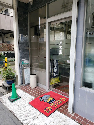 Sun Barber Shop 사진 2