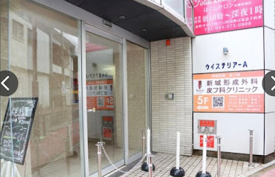 【全身40分2800円⭐︎終日】ほぐしサロン新丸子本店 사진 5