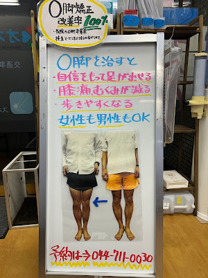 Oshima Orthopedic Clinic 사진 2