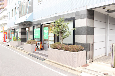 腰痛・坐骨神経痛・ヘルニア専門 神奈川カイロプラクティック整体院 사진 4