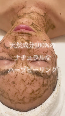Clie【ハーブピーリング×肌質改善サロン】 사진 2