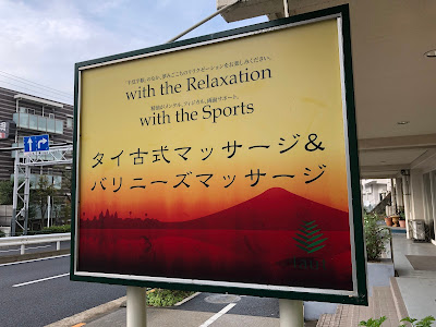 アジアンヒーリングラウlaut 사진 5