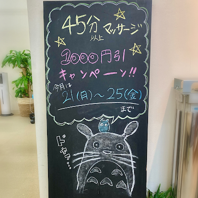Lilac Dorishinkyuin Acupuncture 사진 4