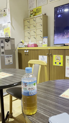 쿠가하라유 사진 2