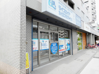 ライフエイド カイロプラクティック 사진 2