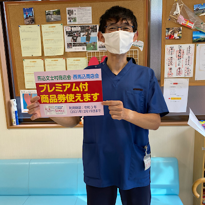Magomeshinkyu Acupuncture 사진 3