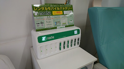 まごめ整体センター 사진 3