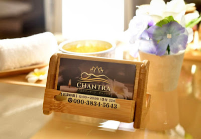 タイ古式マッサージ チャントラ【Chantra】大森 사진 3