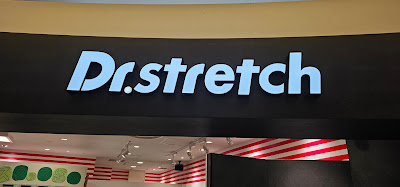 Dr.stretch アトレ大森店 사진 5