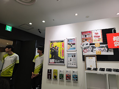 Dr.stretch アトレ大森店 사진 4