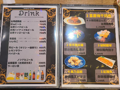 足癒癒（あしゆ～ゆ）台湾マッサージ 사진 4