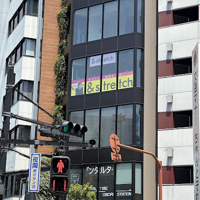 Astretch 大森店 사진 3