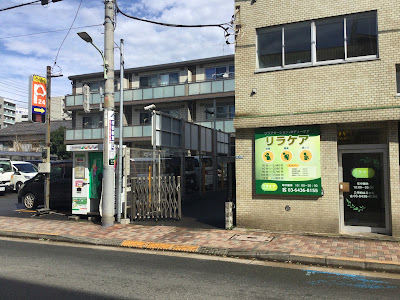 Rirakea 사진 2