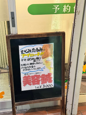 キュアハンズ大森 사진 4