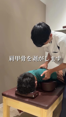 はぴねす鍼灸整骨院 アトレ大森店 사진 2