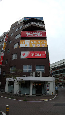 Rirakuru Omorihigashiguchiten 사진 3