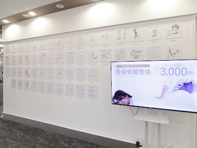 美容整体Hilament大森院 사진 4